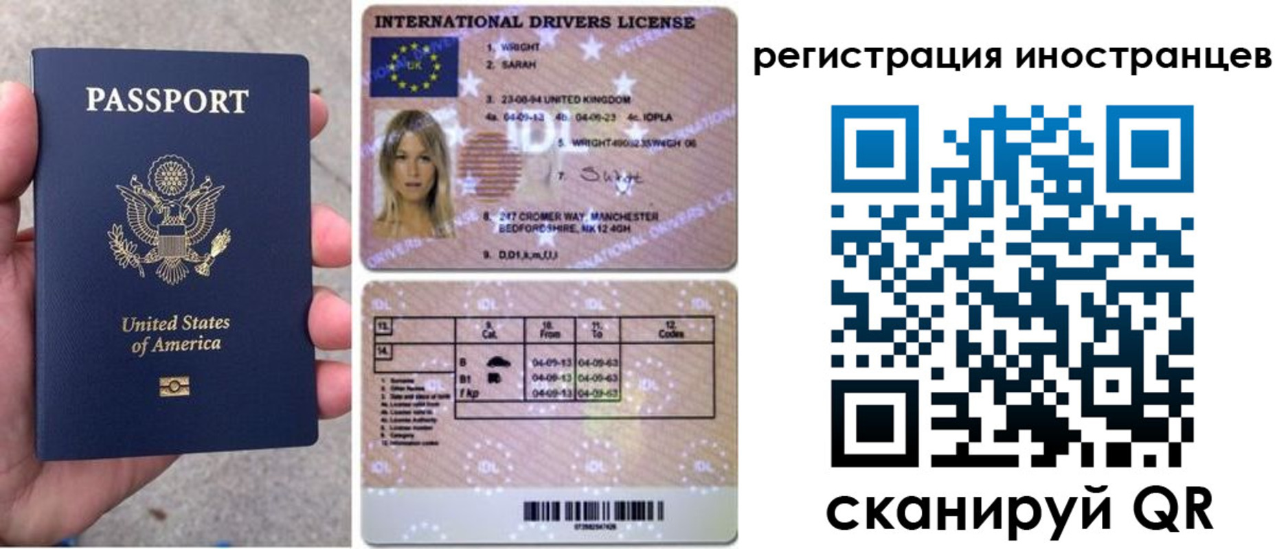 прописка гарантия в Выксе