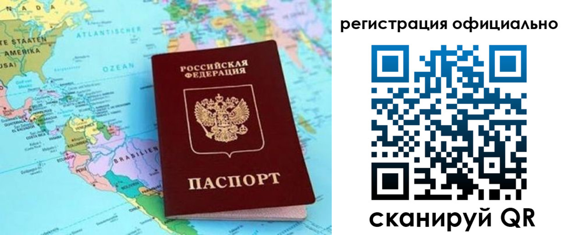 форма 3 в Выксе